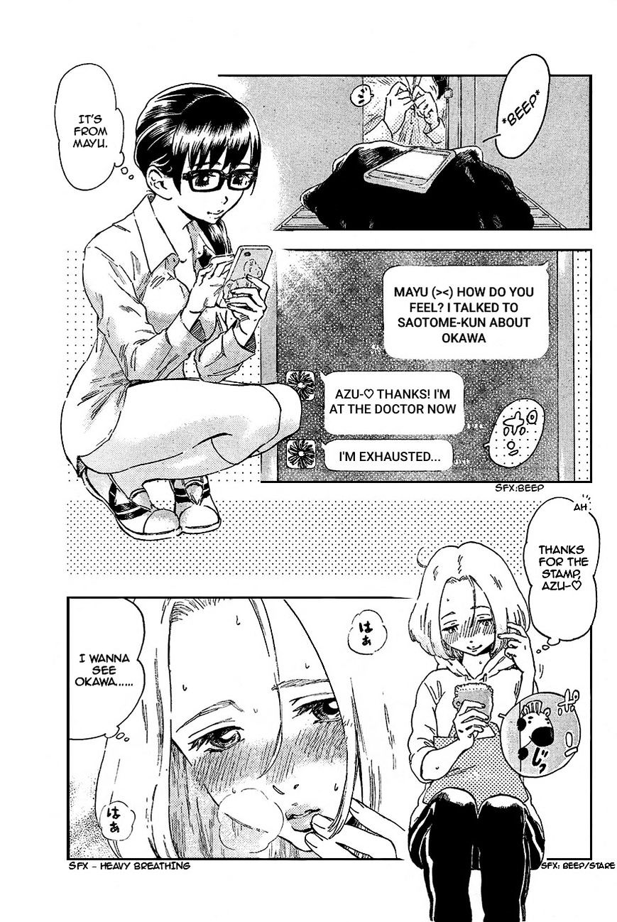 Saseyo Eroika Chapter 2 #17