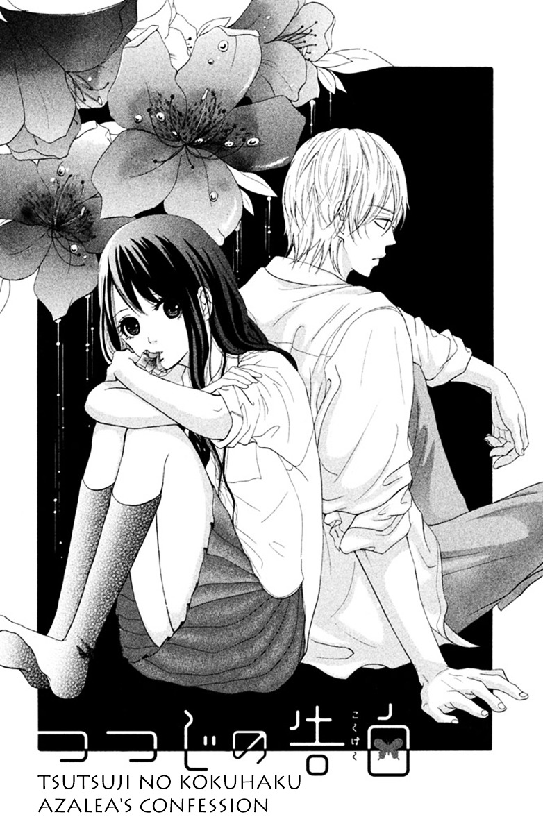 Futari No Table Chapter 3.5 #3