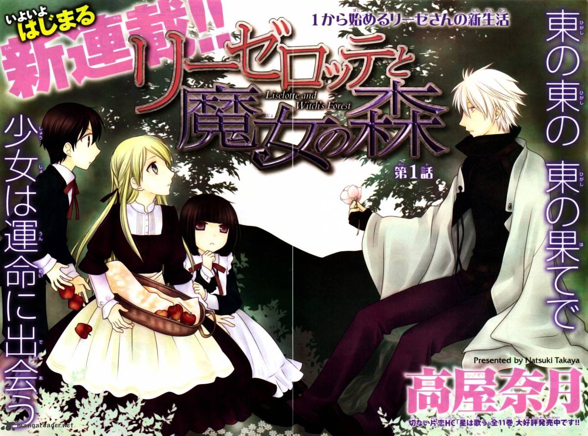 Liselotte To Majo No Mori Chapter 1 #2