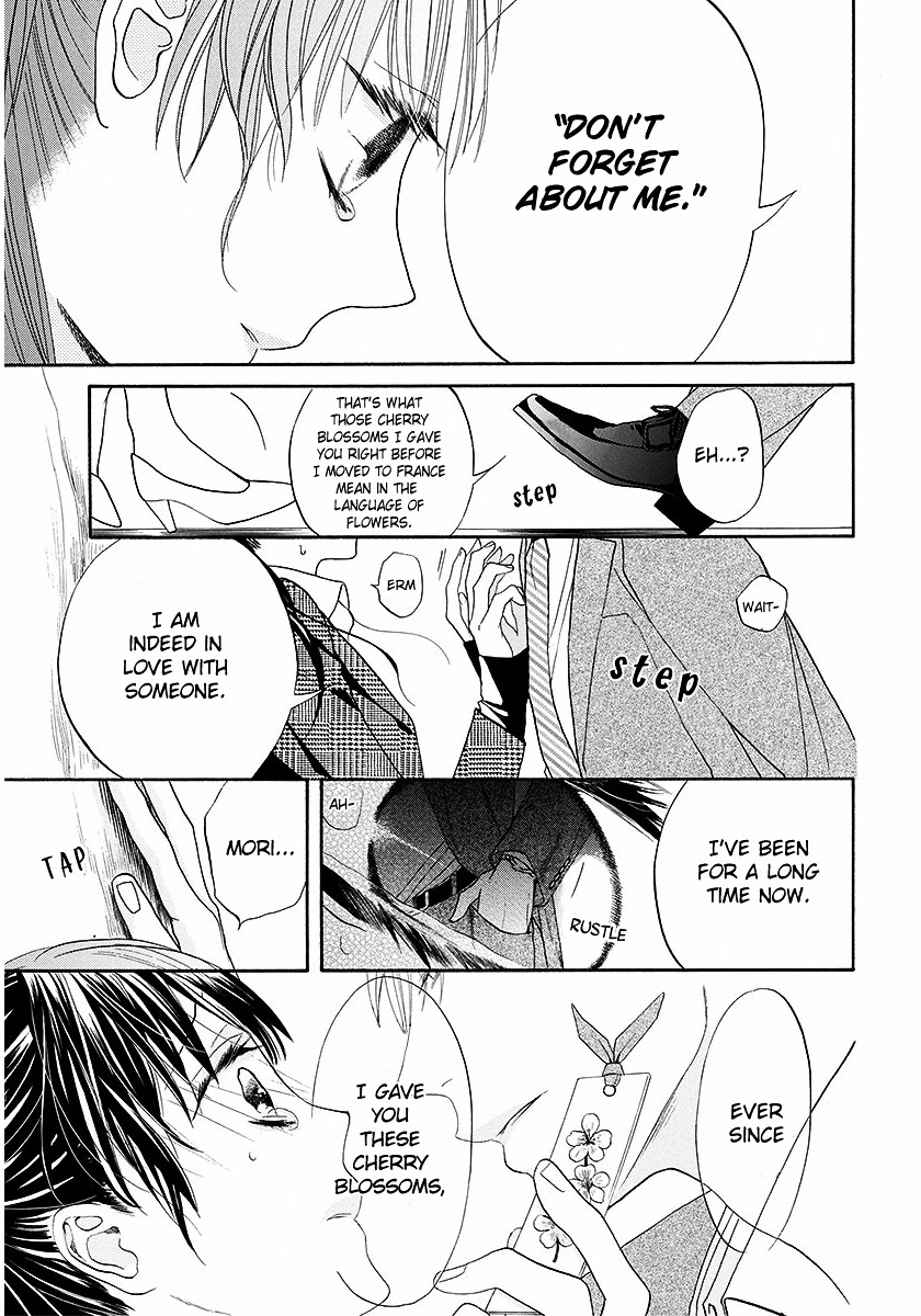 Sakura Yoi Machi, Yahan Mae Chapter 1 #32