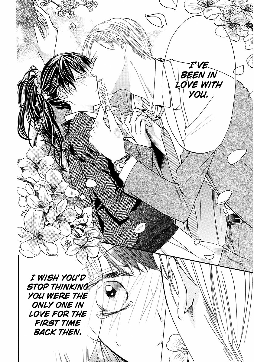 Sakura Yoi Machi, Yahan Mae Chapter 1 #33