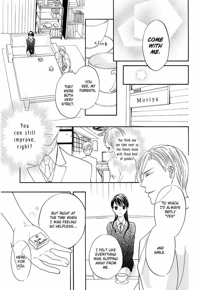 Sakura Yoi Machi, Yahan Mae Chapter 1 #34