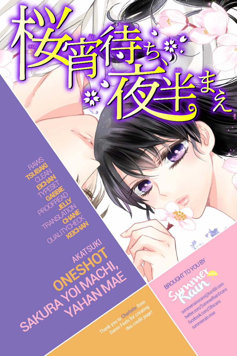 Sakura Yoi Machi, Yahan Mae Chapter 1 #38