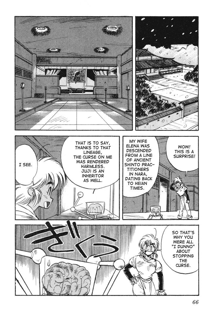 Uchuu Eiyuu Monogatari Chapter 12 #6