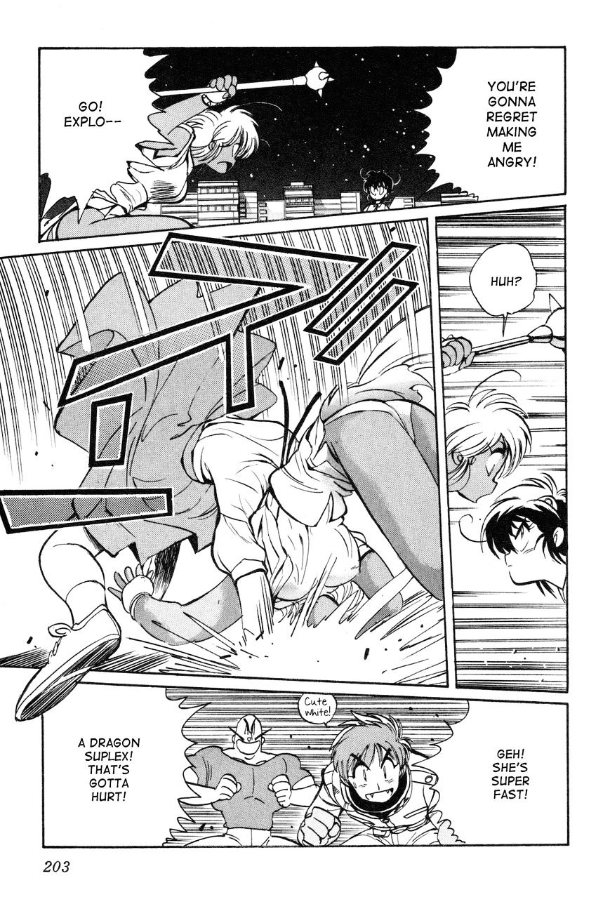 Uchuu Eiyuu Monogatari Chapter 6 #16