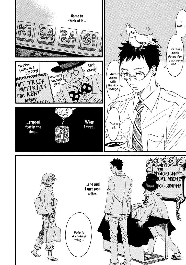 Sekine-Kun No Koi Chapter 32 #7