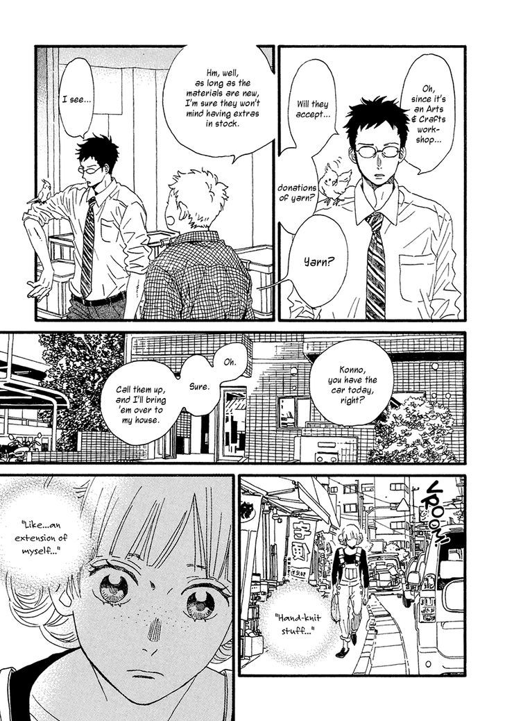 Sekine-Kun No Koi Chapter 32 #14