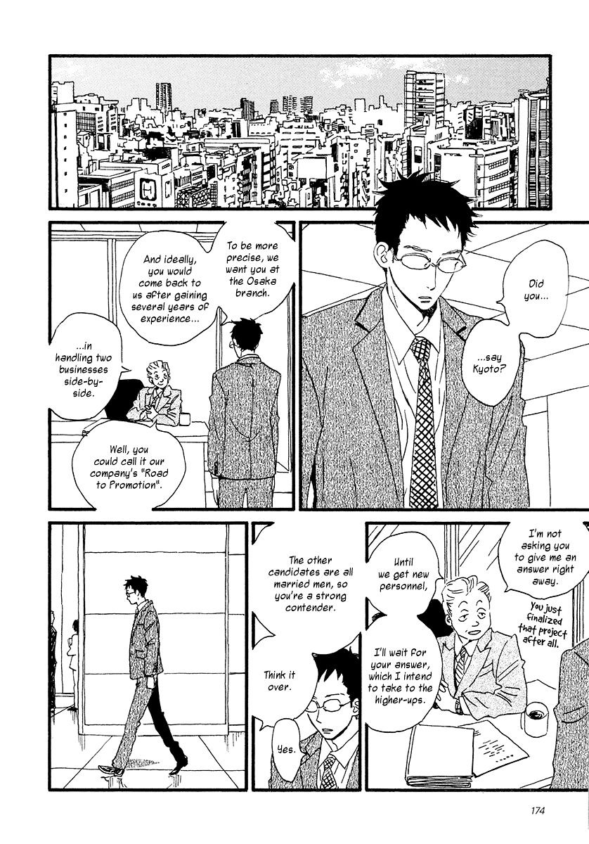 Sekine-Kun No Koi Chapter 31 #29