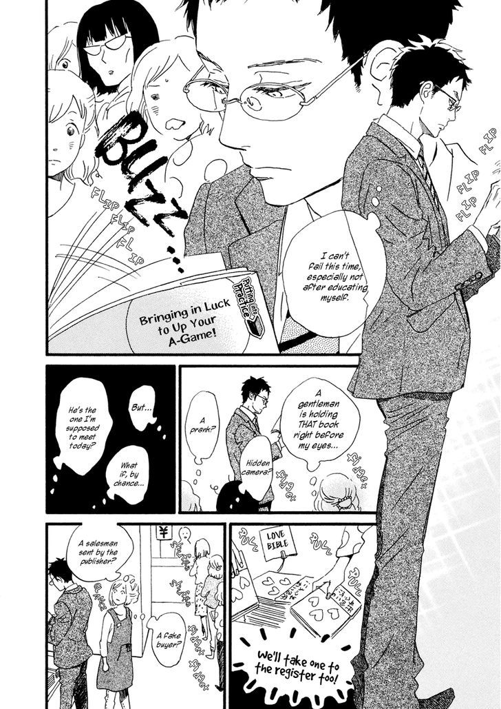 Sekine-Kun No Koi Chapter 26 #15