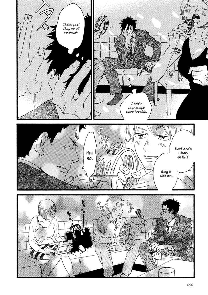 Sekine-Kun No Koi Chapter 27 #17