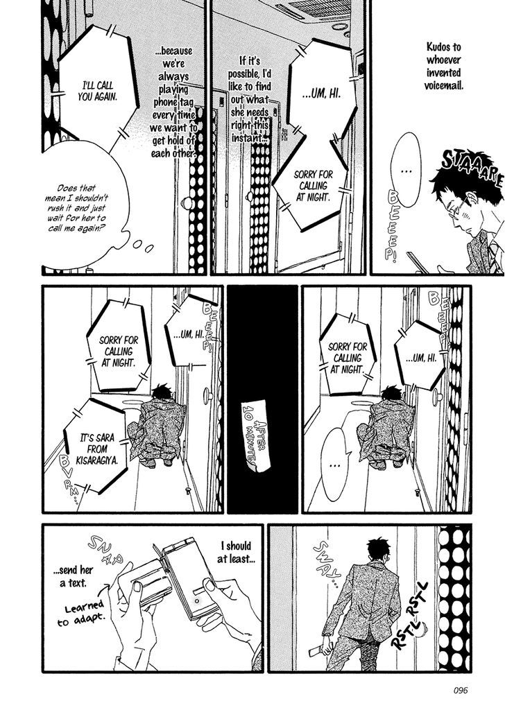 Sekine-Kun No Koi Chapter 28 #7