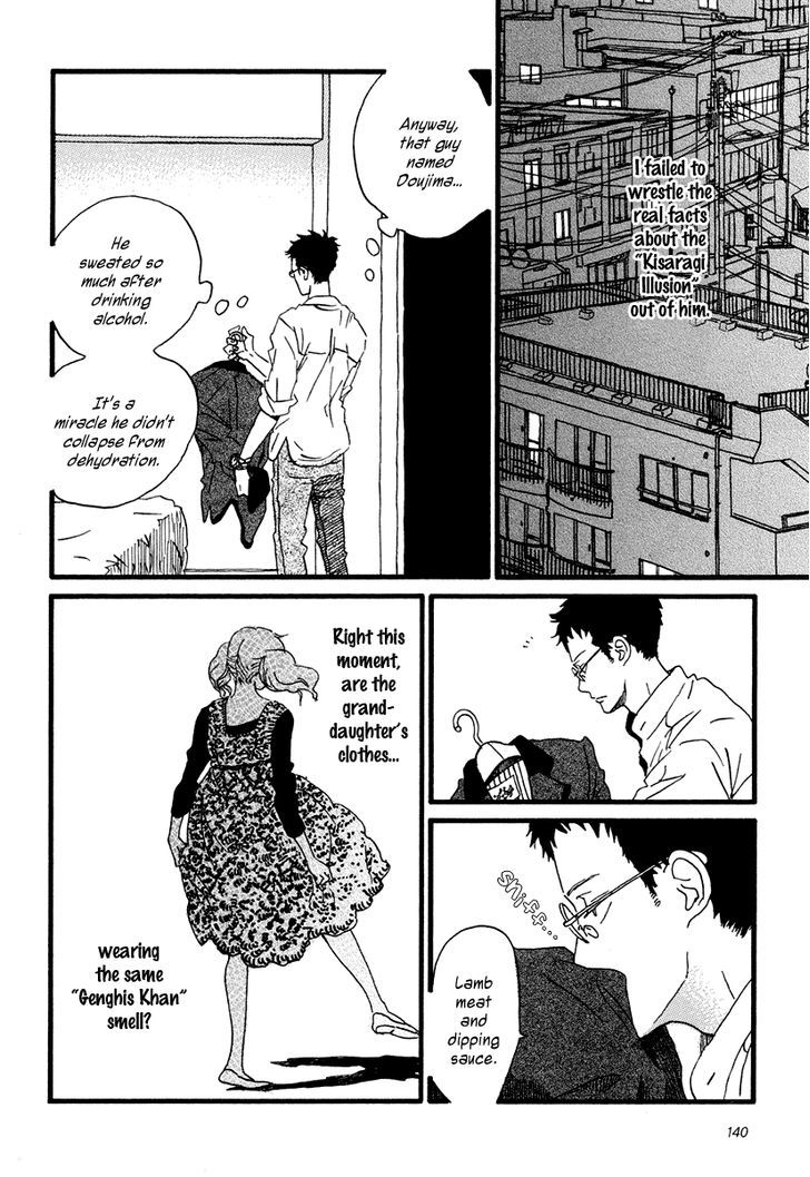 Sekine-Kun No Koi Chapter 22 #15