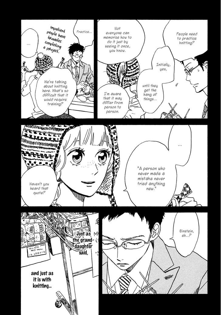 Sekine-Kun No Koi Chapter 23 #15