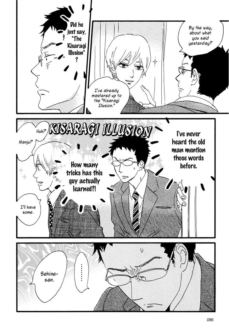 Sekine-Kun No Koi Chapter 13 #37