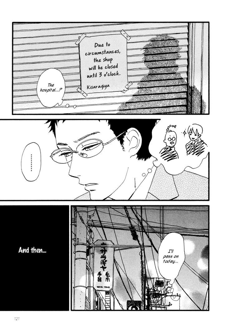 Sekine-Kun No Koi Chapter 14 #34