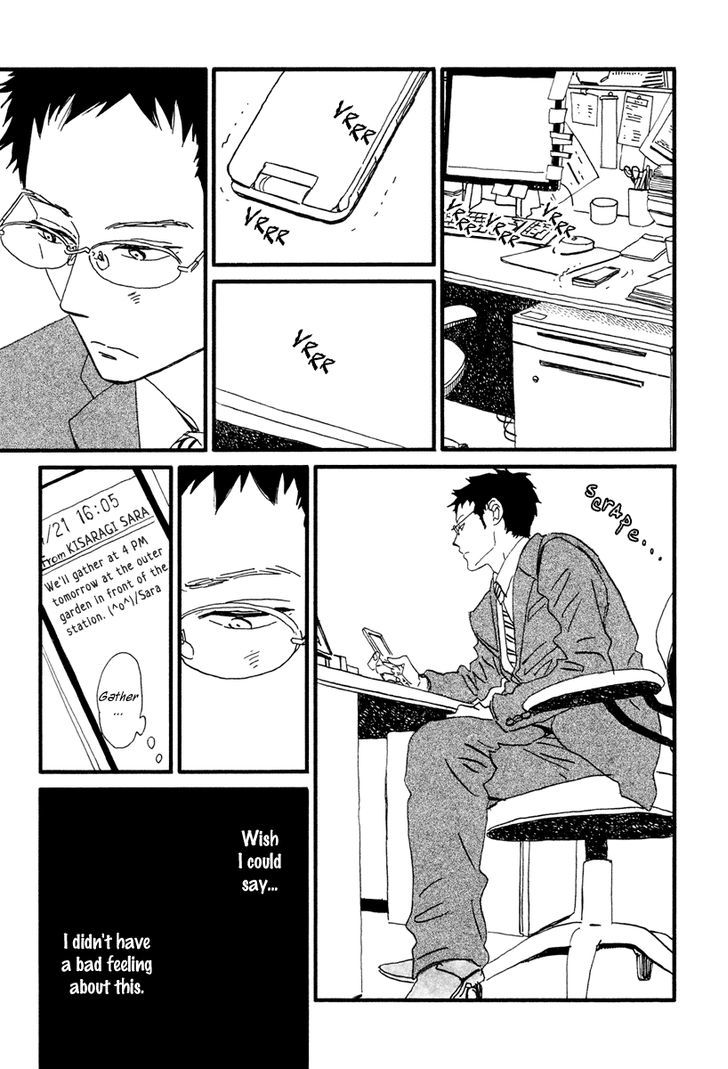 Sekine-Kun No Koi Chapter 15 #15