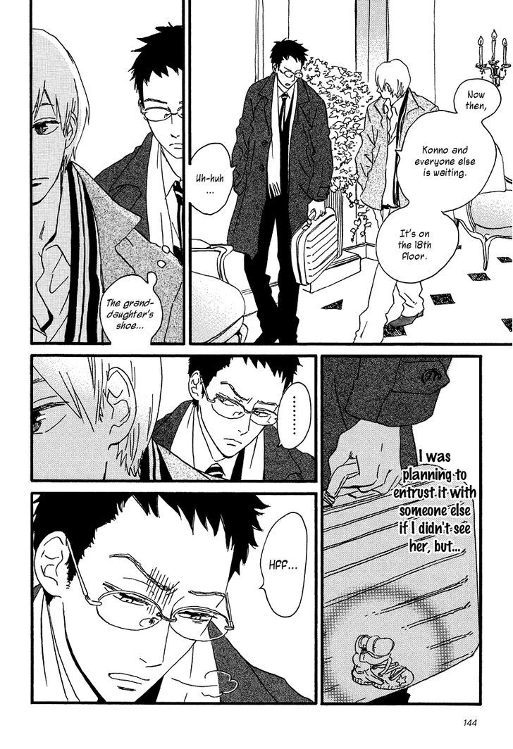 Sekine-Kun No Koi Chapter 10 #23