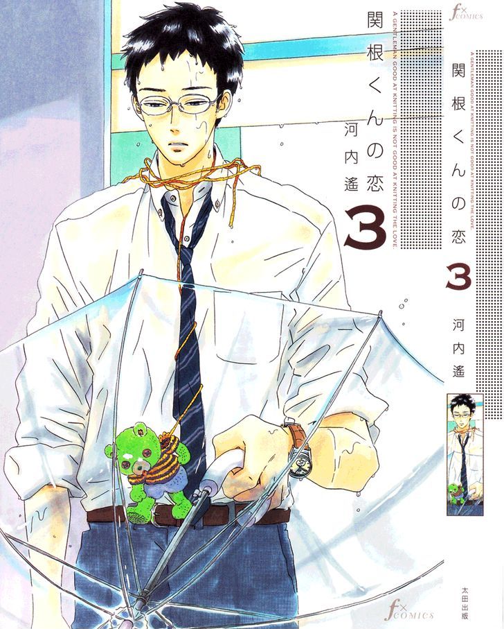 Sekine-Kun No Koi Chapter 11 #2