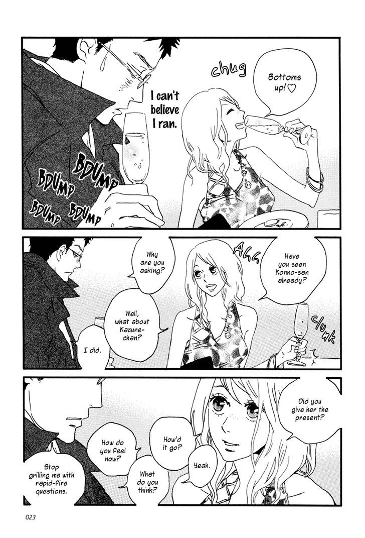 Sekine-Kun No Koi Chapter 11 #27