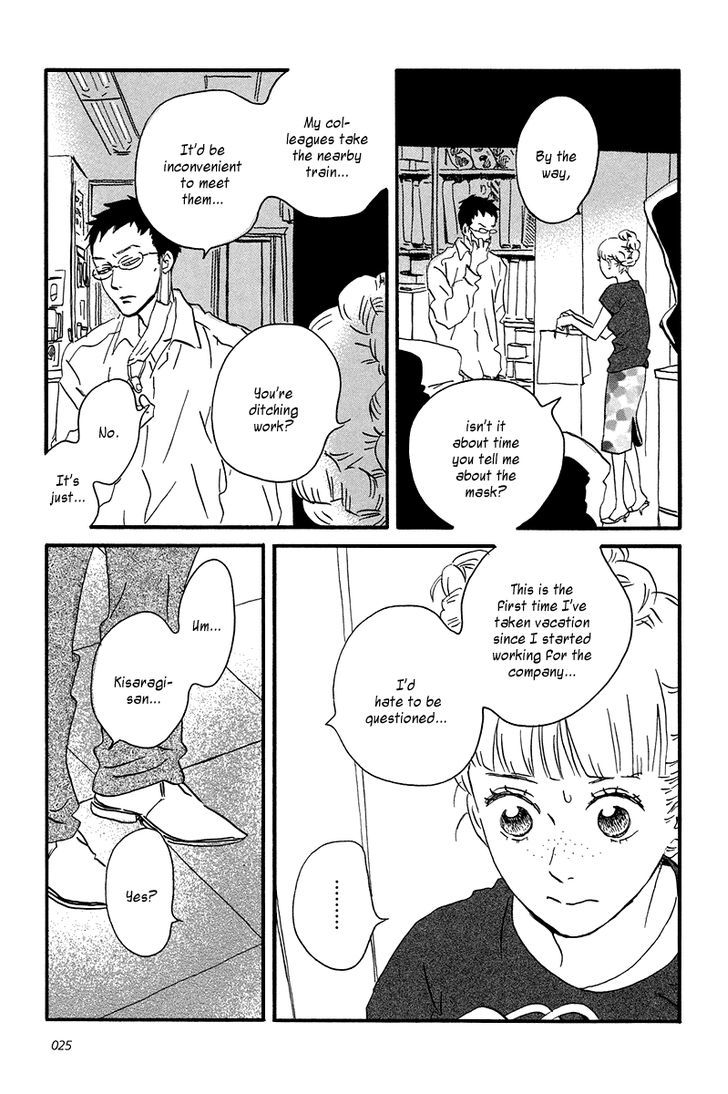 Sekine-Kun No Koi Chapter 6 #28