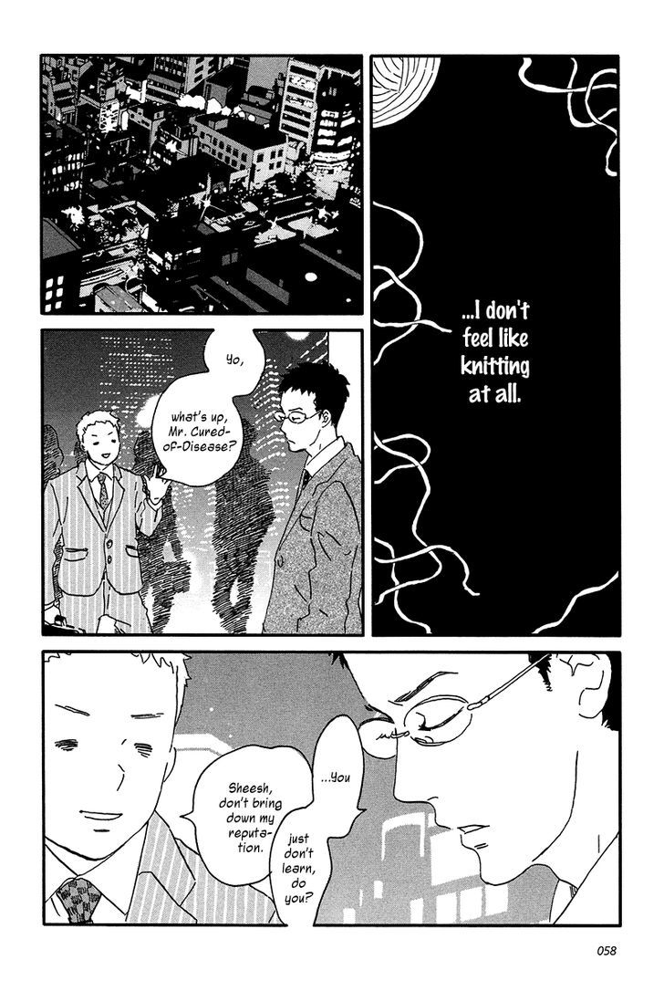 Sekine-Kun No Koi Chapter 7 #25