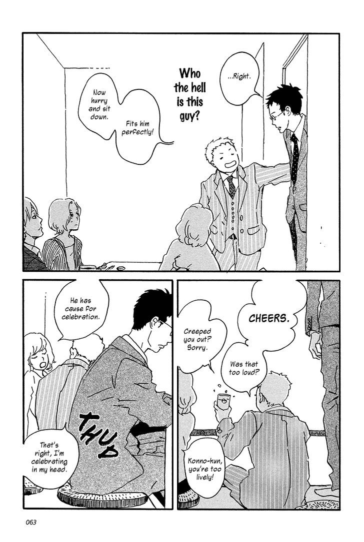 Sekine-Kun No Koi Chapter 7 #30