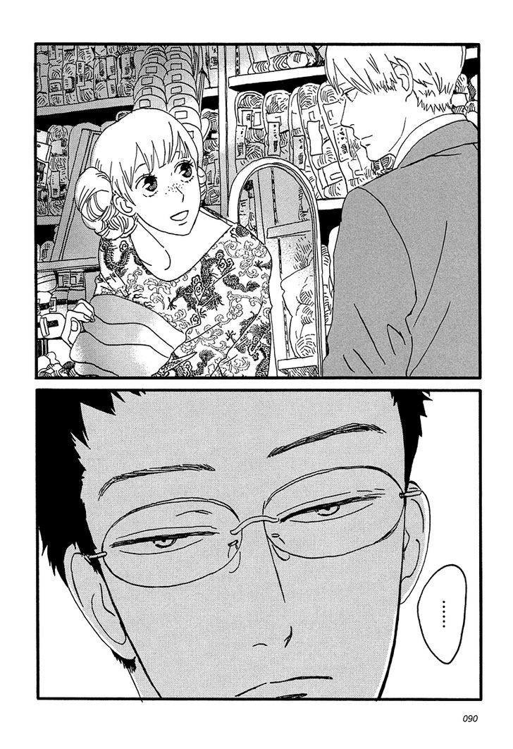 Sekine-Kun No Koi Chapter 8 #25