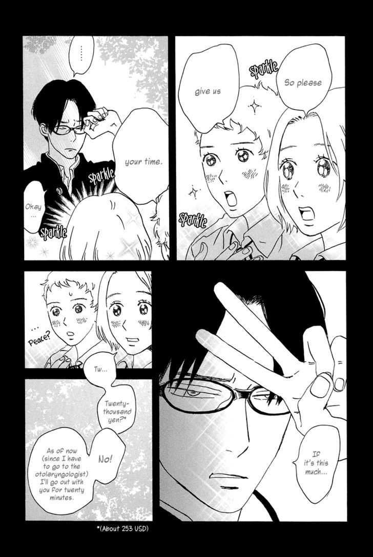 Sekine-Kun No Koi Chapter 4 #24