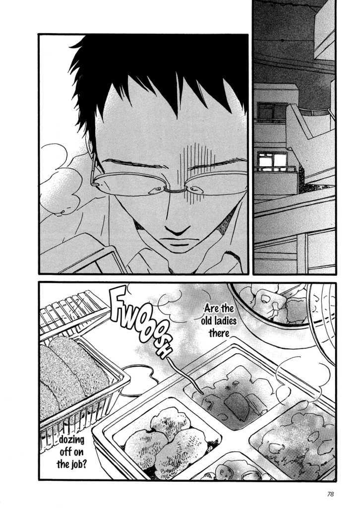 Sekine-Kun No Koi Chapter 3 #13