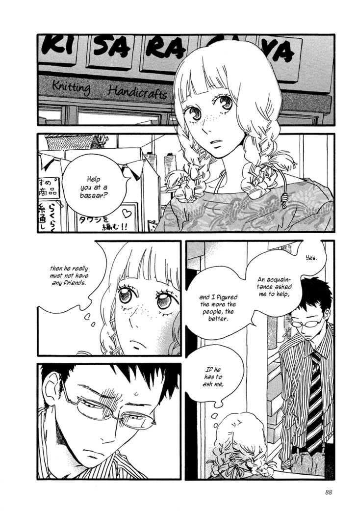 Sekine-Kun No Koi Chapter 3 #23