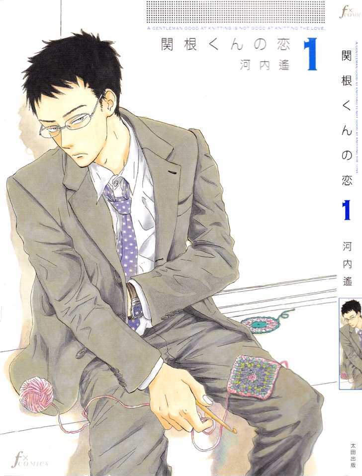 Sekine-Kun No Koi Chapter 2 #2