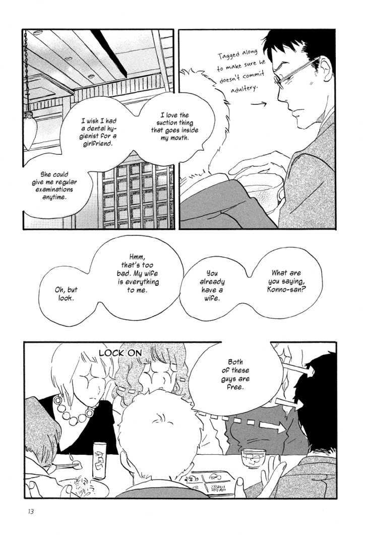 Sekine-Kun No Koi Chapter 2 #15