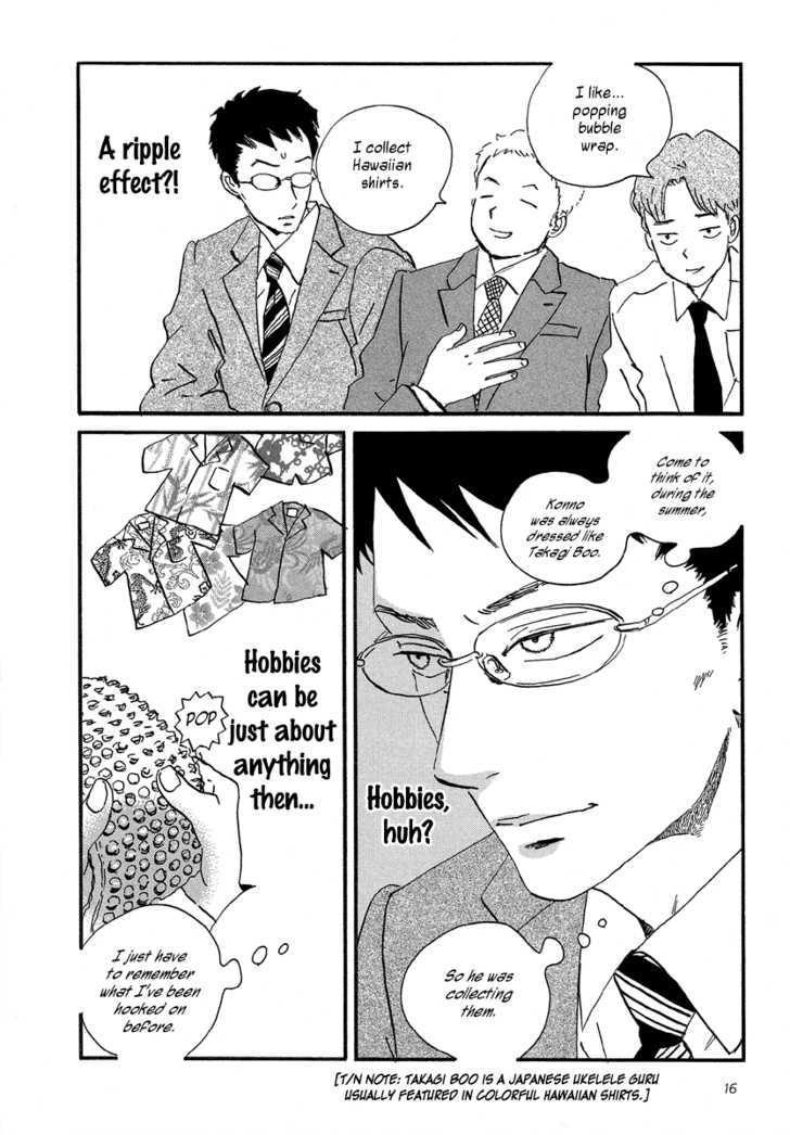 Sekine-Kun No Koi Chapter 2 #18