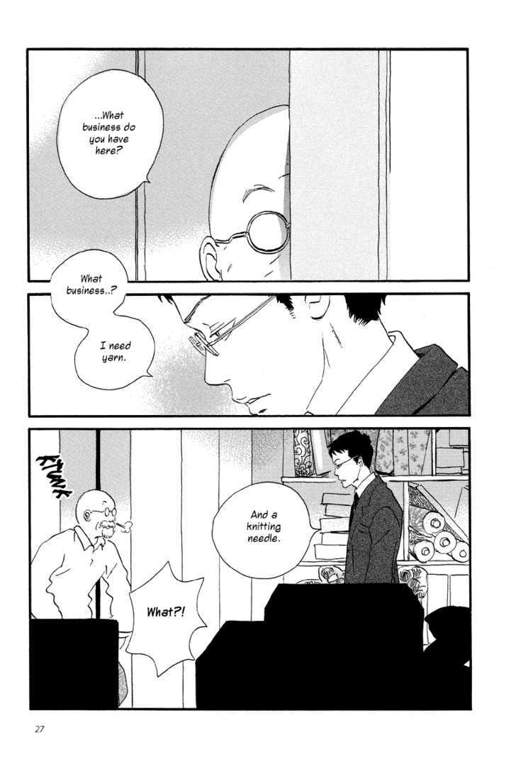 Sekine-Kun No Koi Chapter 2 #29