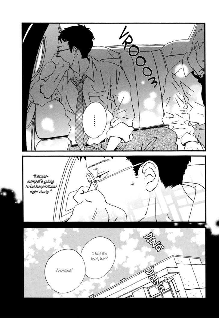 Sekine-Kun No Koi Chapter 2 #50