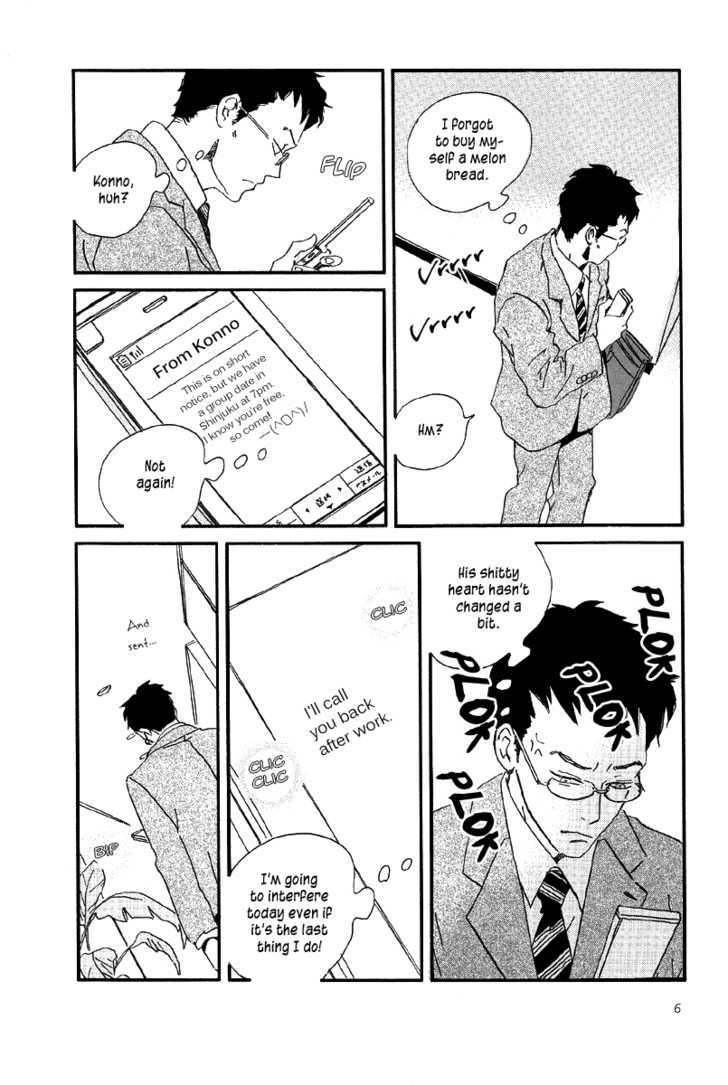 Sekine-Kun No Koi Chapter 1 #8