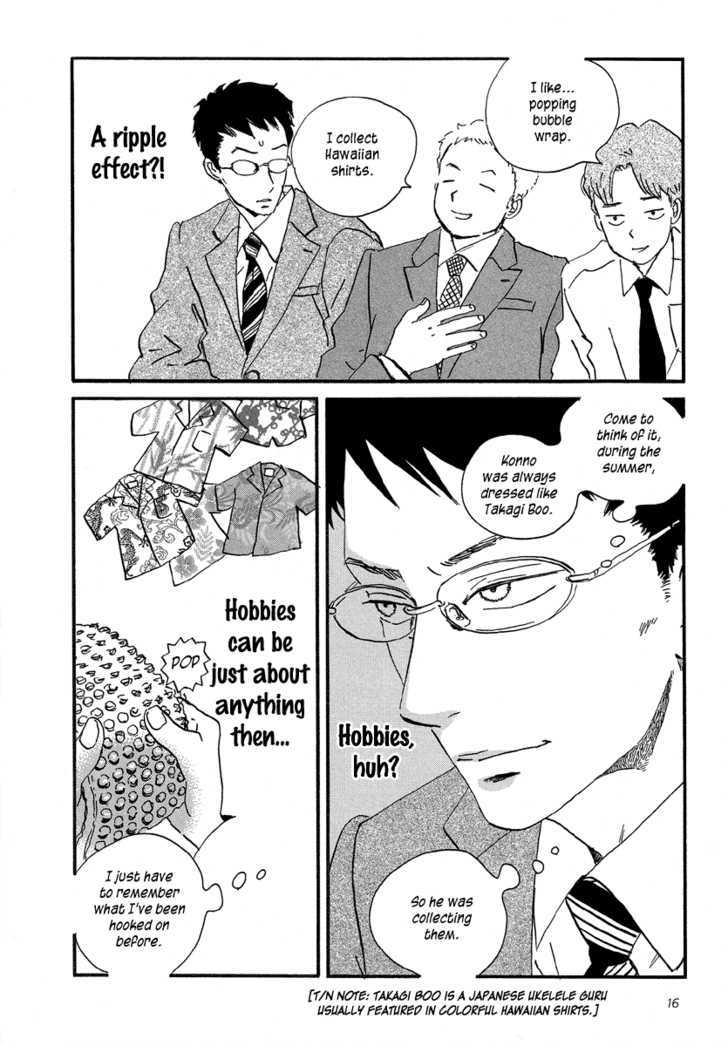 Sekine-Kun No Koi Chapter 1 #18