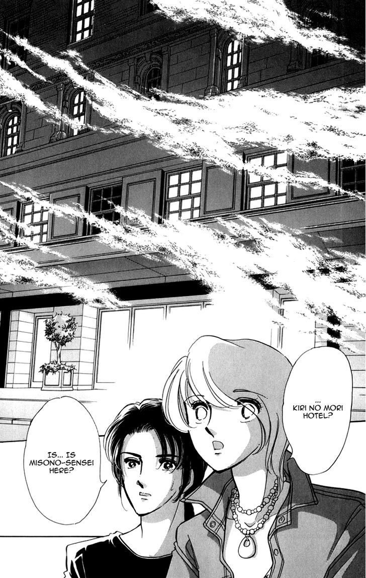 Kiri No Mori Hotel Chapter 5.1 #13