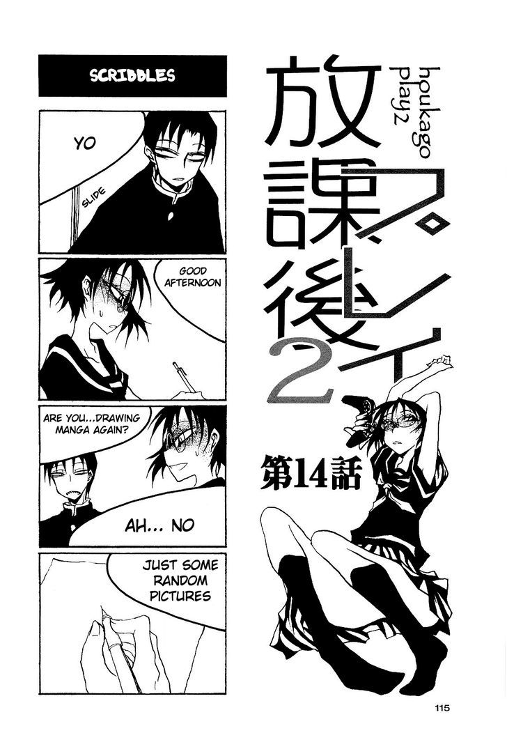 Houkago Play R Chapter 30 #1