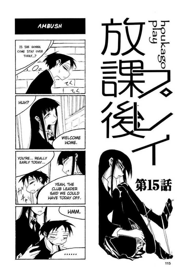 Houkago Play R Chapter 9 #49