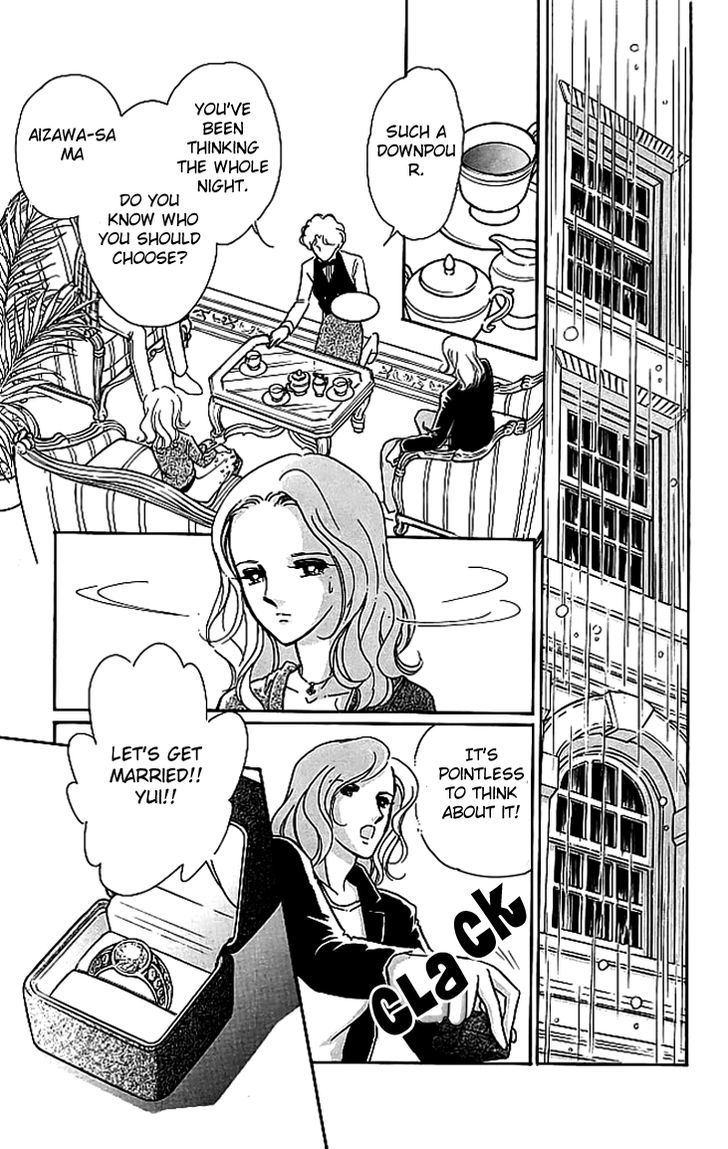 Kiri No Mori Hotel Chapter 2 #36