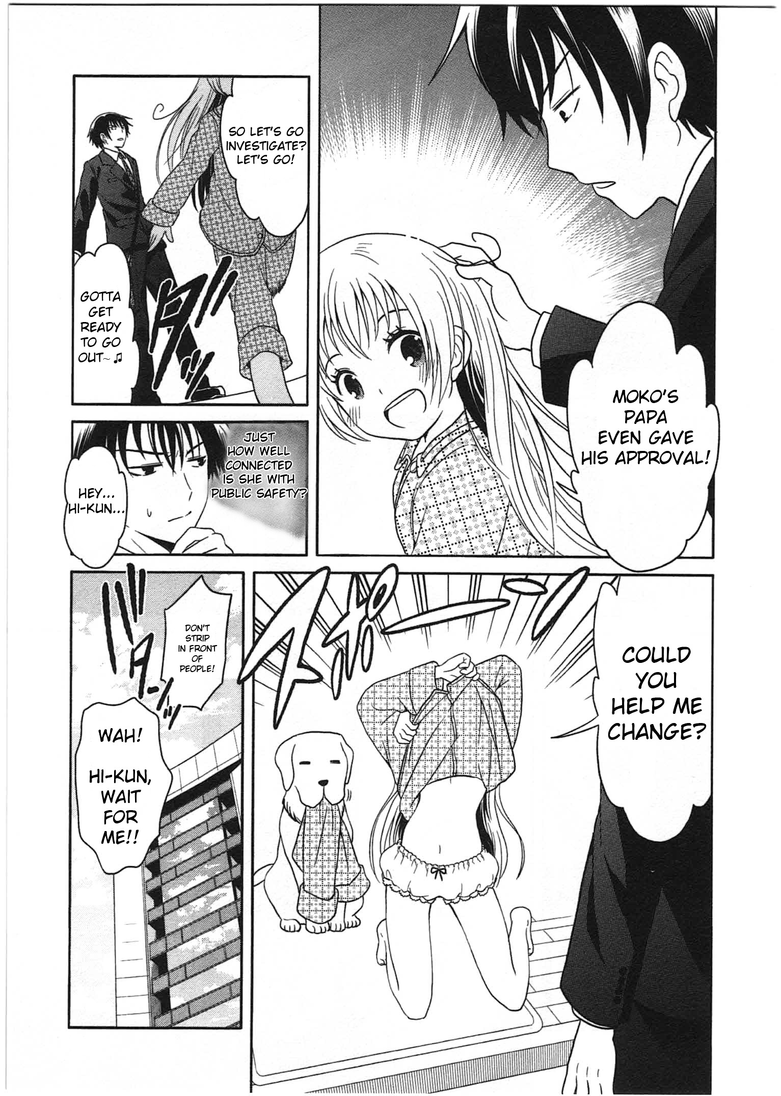 Moko To Yuganda Satsujinki Domo Chapter 1 #18