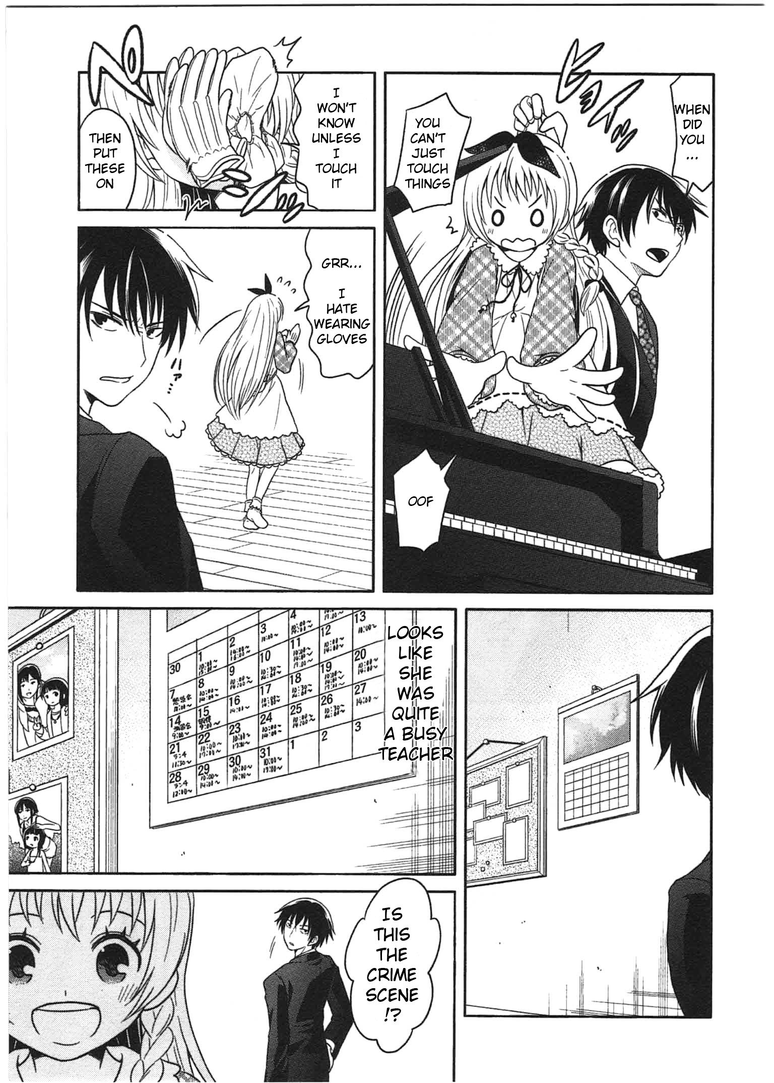 Moko To Yuganda Satsujinki Domo Chapter 1 #22