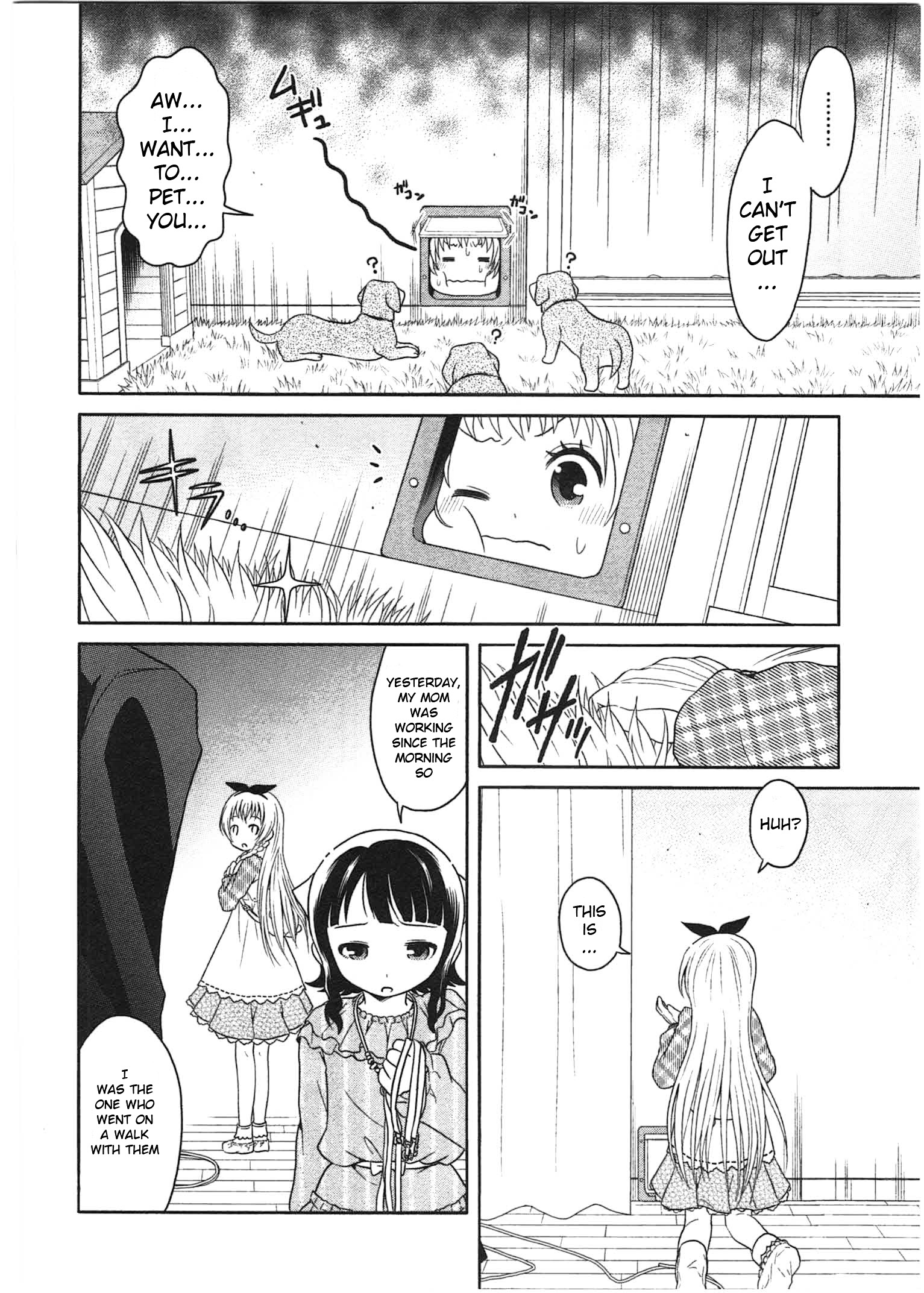 Moko To Yuganda Satsujinki Domo Chapter 1 #27