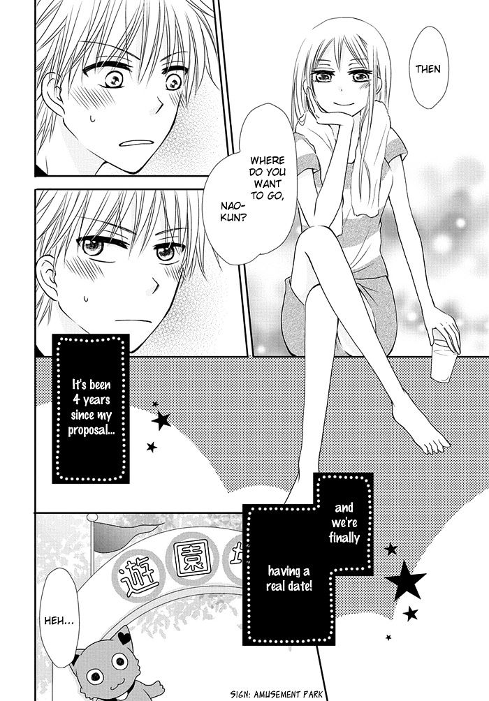 Me And Big Sister's Marriage Chapter 4 #7