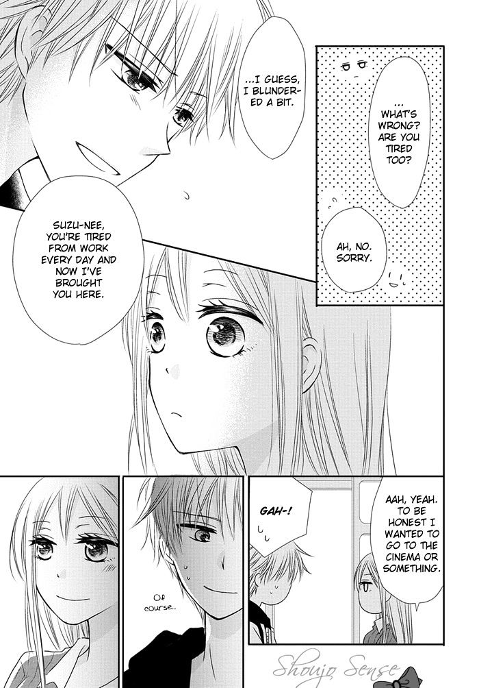 Me And Big Sister's Marriage Chapter 4 #16