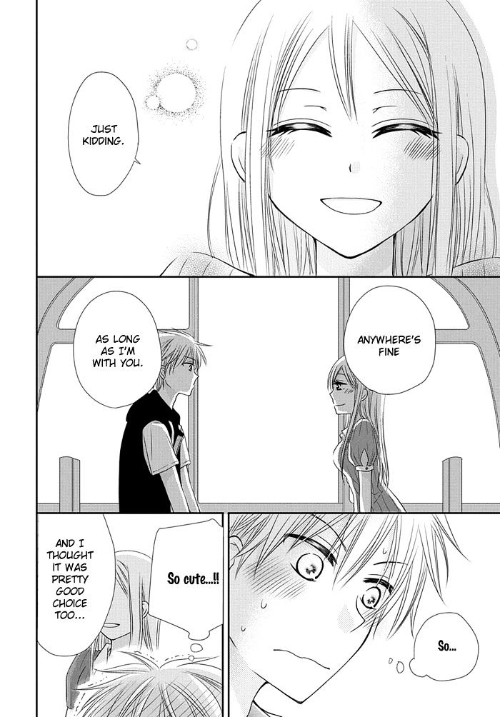 Me And Big Sister's Marriage Chapter 4 #17