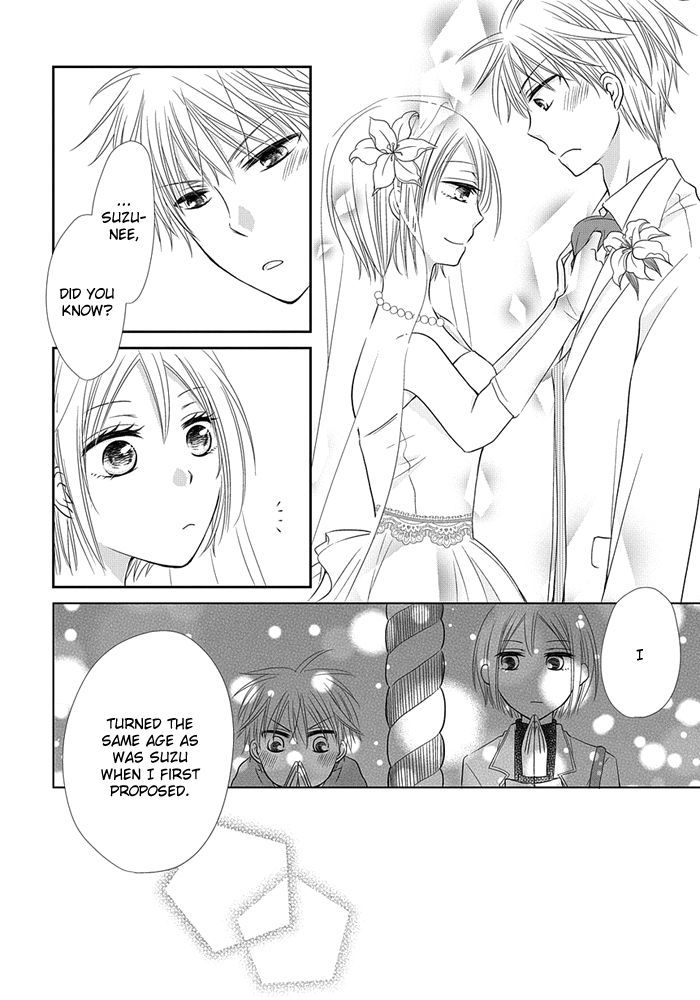 Me And Big Sister's Marriage Chapter 6 #19