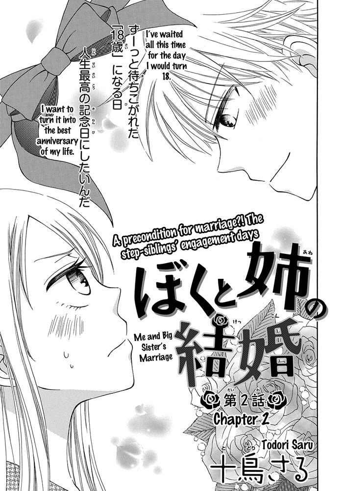 Me And Big Sister's Marriage Chapter 2 #2