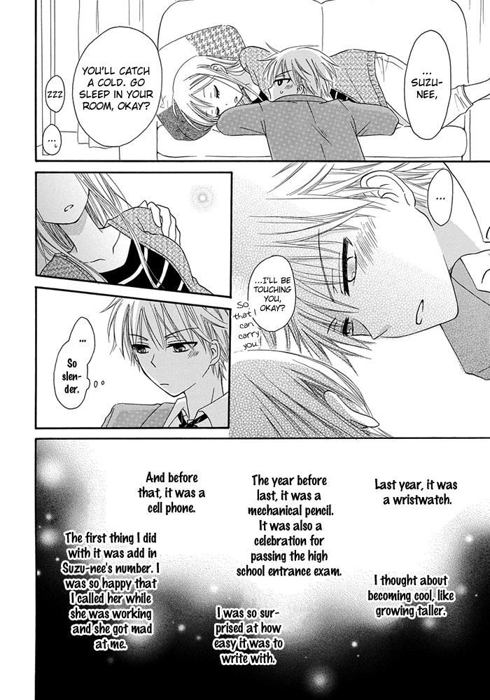 Me And Big Sister's Marriage Chapter 2 #13